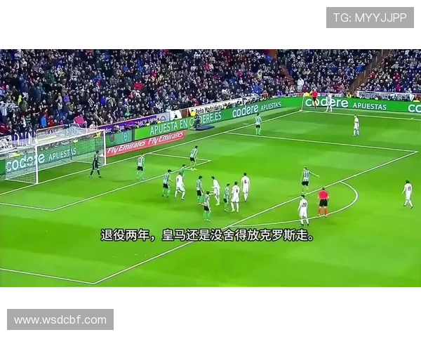 皇马欲借克罗斯搭建球员沟通桥梁